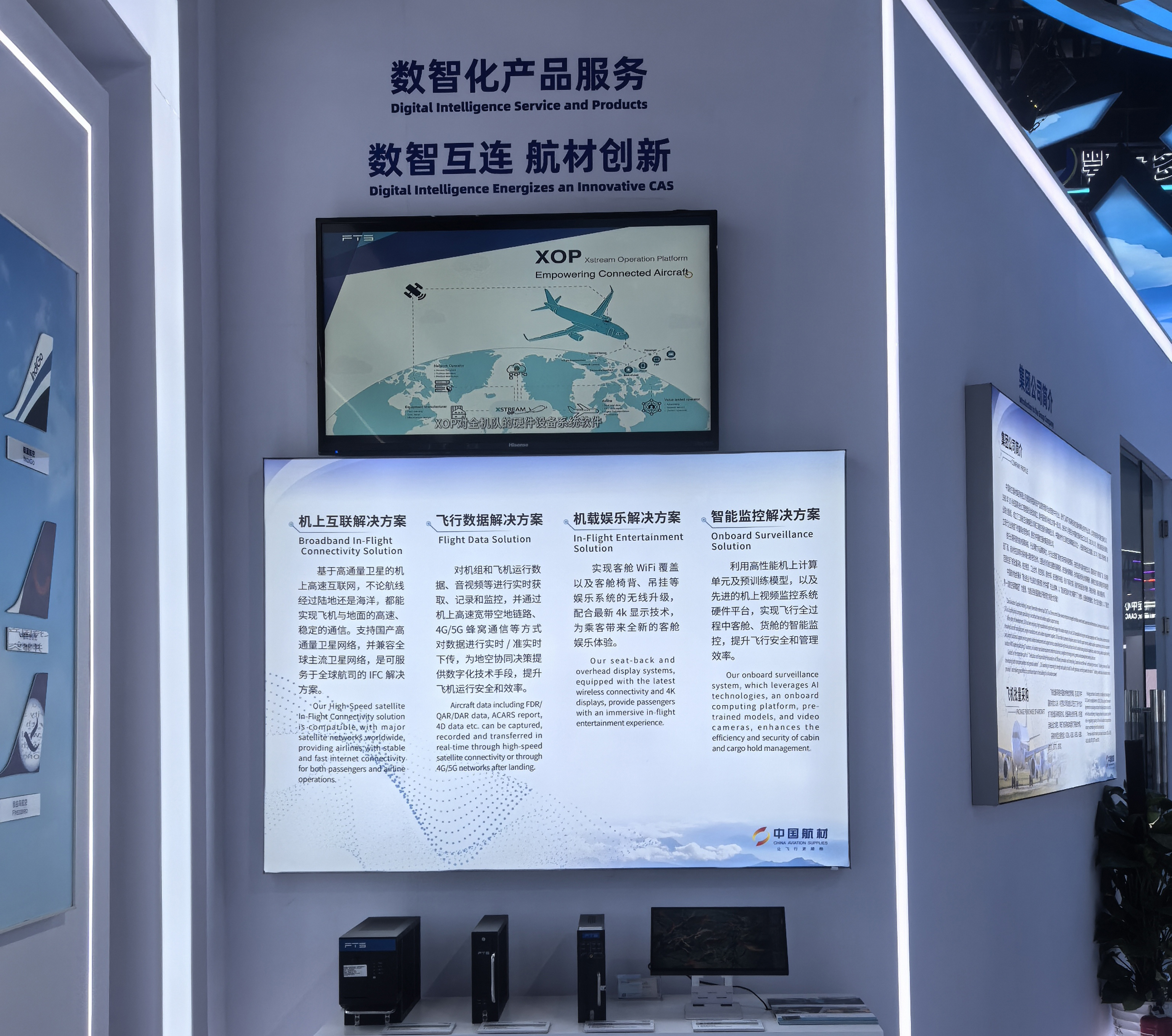  kechuangzhan3